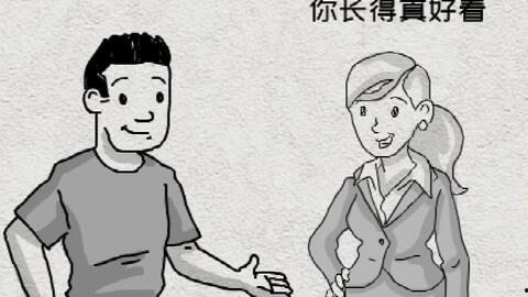 搞笑夸公司,这家公司竟然如此搞笑！”