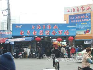 上海音像城娱乐,一站式娱乐体验，畅享视听盛宴