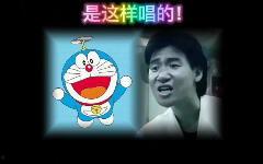 搞笑的粤语歌曲