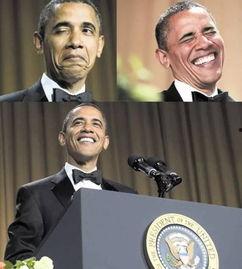 奥巴马好搞笑,政治舞台上的喜剧大师