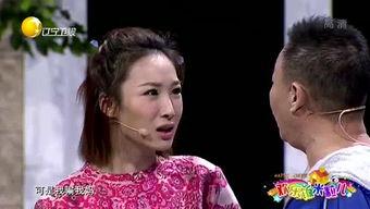 三哥头搞笑视频